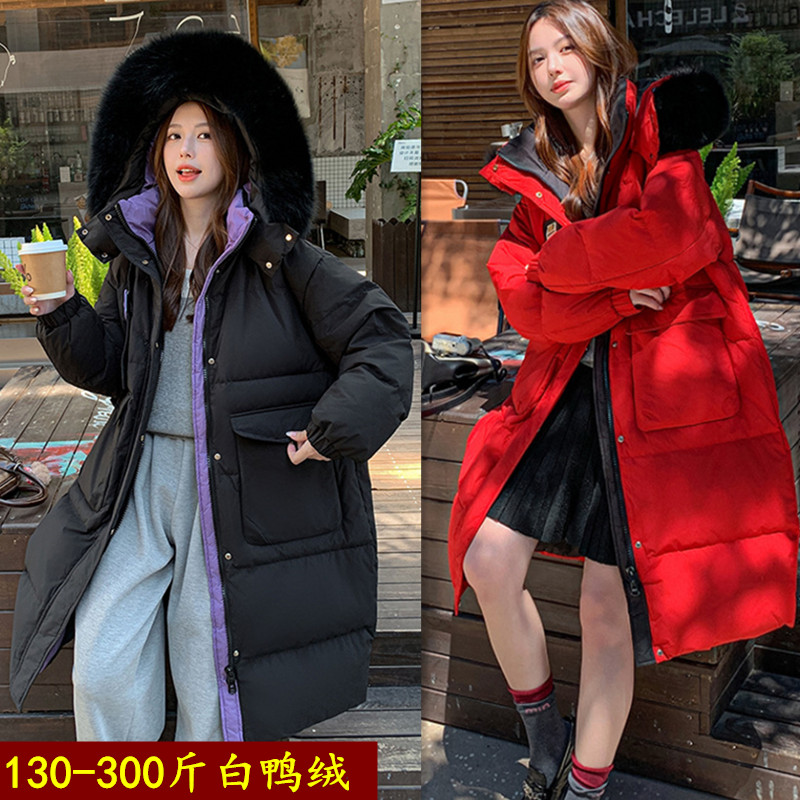 特大码白鸭绒羽绒服连帽外套女冬