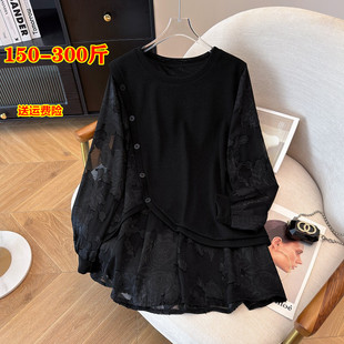 特大码秋季中长款时尚圆领T恤女300斤韩版胖mm宽松遮肚黑色打底衫