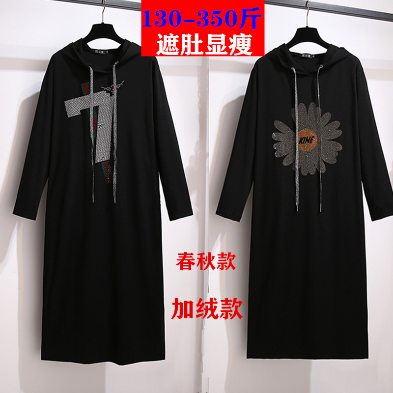 特大码韩版胖妹妹加绒洋气卫衣裙