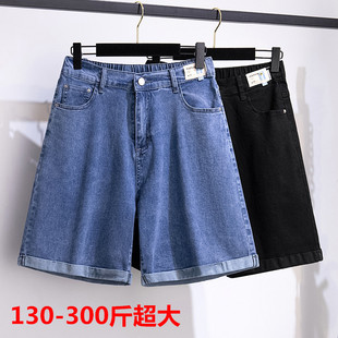 300斤特大码宽松休闲工装裤200夏季高腰五分中裤胖妹显瘦牛仔短裤