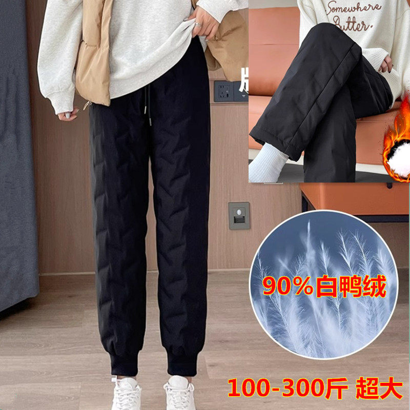 特大码羽绒裤保暖抗寒棉裤女韩版