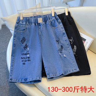 300斤特大码2025夏季韩版高腰五分中裤200胖mm宽松显瘦牛仔短裤女
