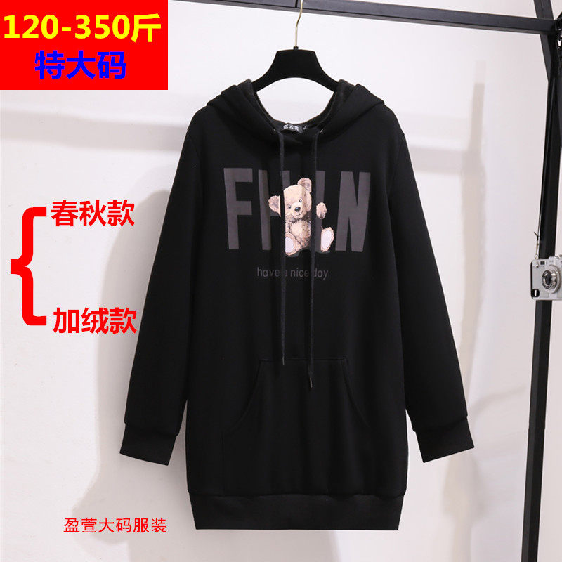 特超大码350斤春秋套头卫衣女300中长款胖mm200宽松显瘦加绒外套