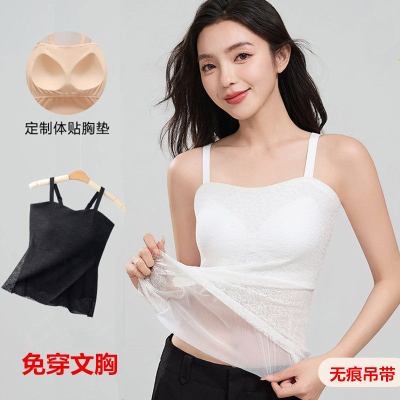 260斤特大码美背一体式胸垫内搭抹胸内衣胖mm性感蕾丝吊带背心女