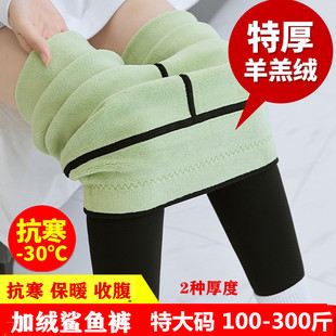 胖妹妹加绒女裤冬季加厚打底裤200羊羔绒鲨鱼裤300斤特大码瑜伽裤