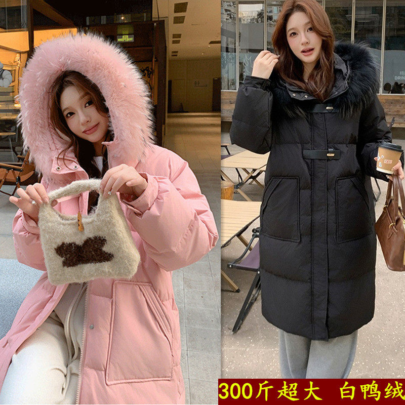 特大码女装300斤冬季加厚羽绒服200中长款韩系胖mm宽松白鸭绒外套