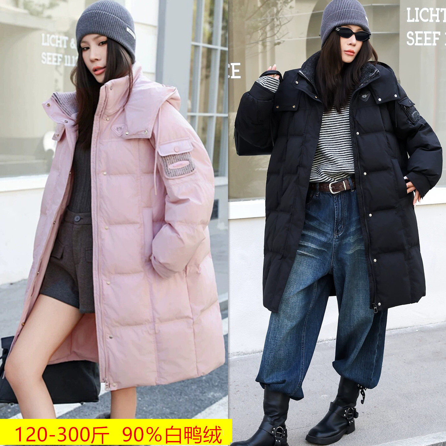 特大码巨显瘦中长款羽绒服女2026冬韩版胖mm遮肚宽松白鸭绒厚外套