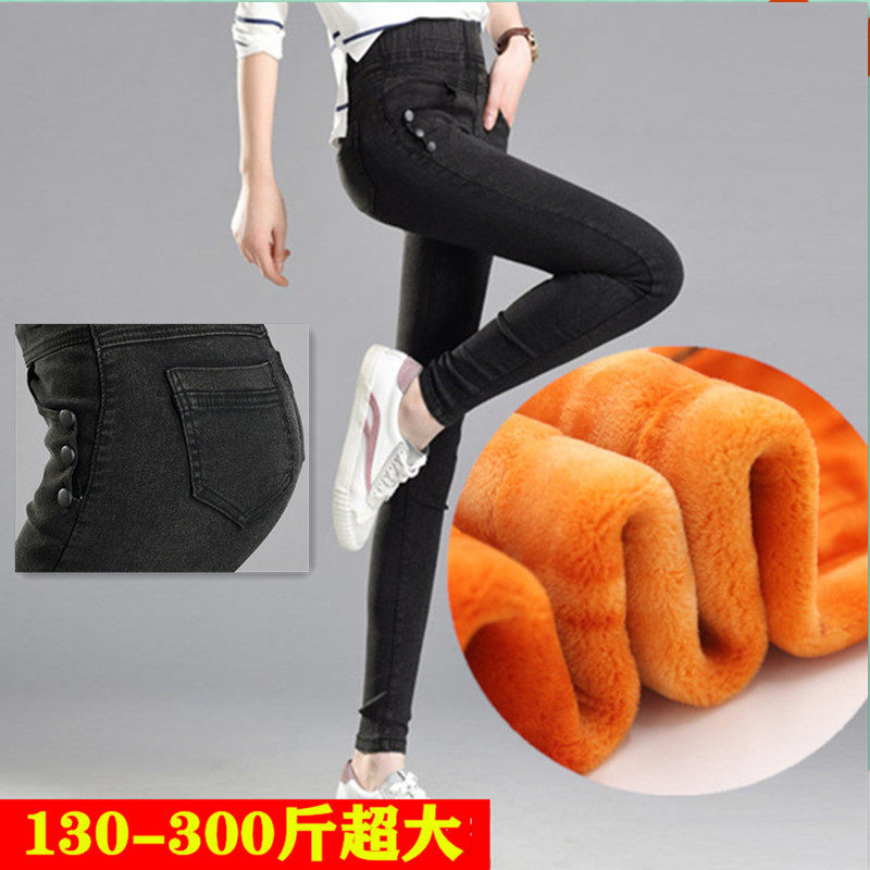 300斤冬季特超大码加绒加厚仿牛仔裤女200胖mm高腰弹力显瘦小脚裤,女装/女士精品,大码裤装,淘宝优惠券,粉丝福利购,淘宝优惠卷