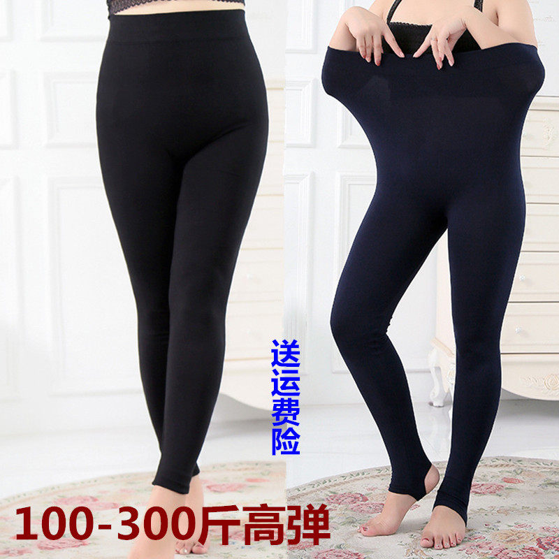 特大码300春秋季高腰弹力莫代尔九分打底裤女胖妹妹200踩脚一体裤