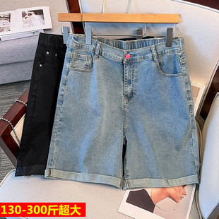 超大码300斤高腰夏薄款牛仔短裤女200韩版胖妹妹宽松休闲五分中裤