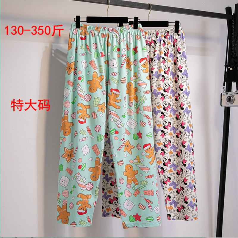 特大码高腰薄款外穿家居服睡裤女