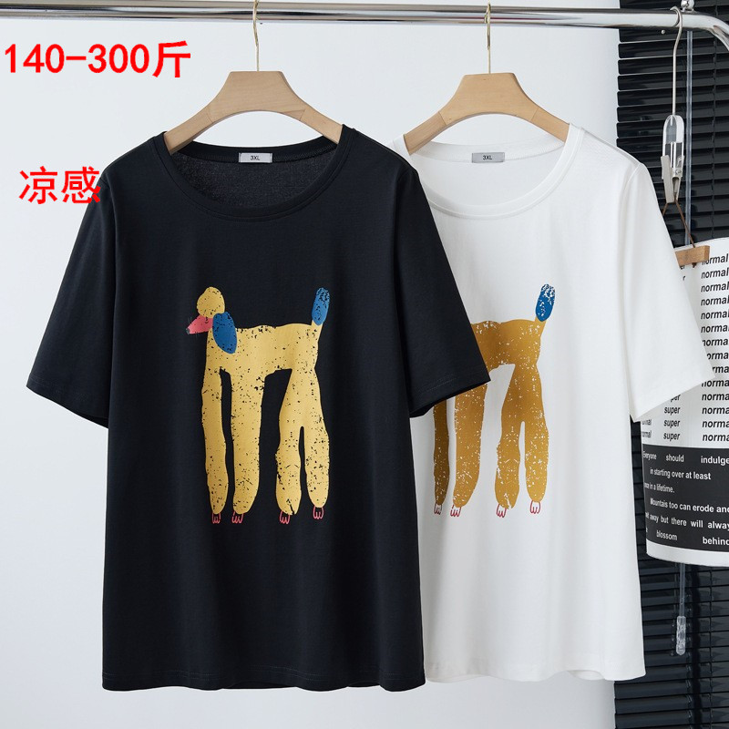 特大码女装夏薄款凉感短袖t恤300斤胖mm宽松显瘦正肩体恤减龄上衣