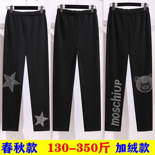特大码秋冬加绒高腰打底裤女韩版
