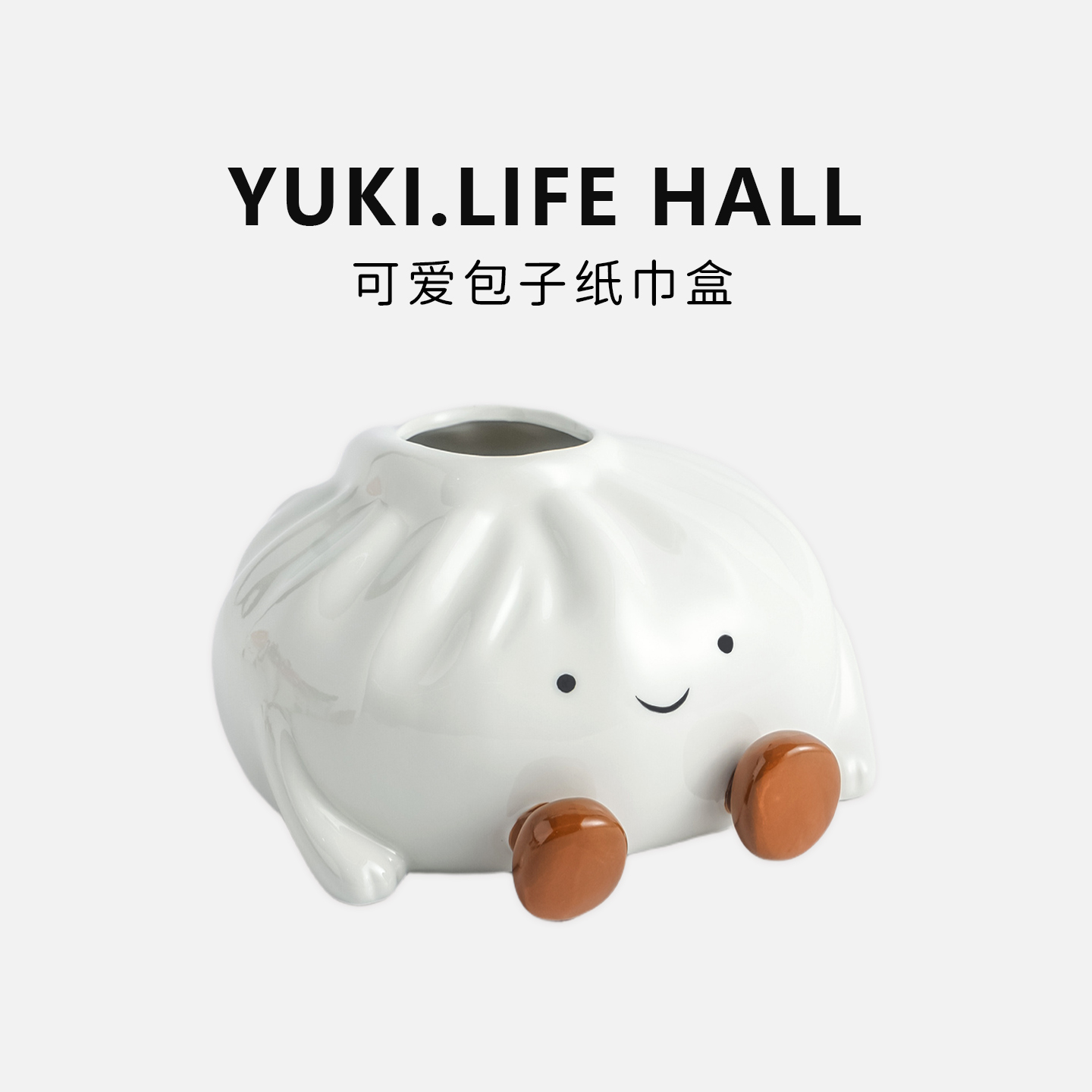 家用高颜值纸巾盒2025年新款客厅办公室卡通抽纸盒桌面茶几抽纸盒