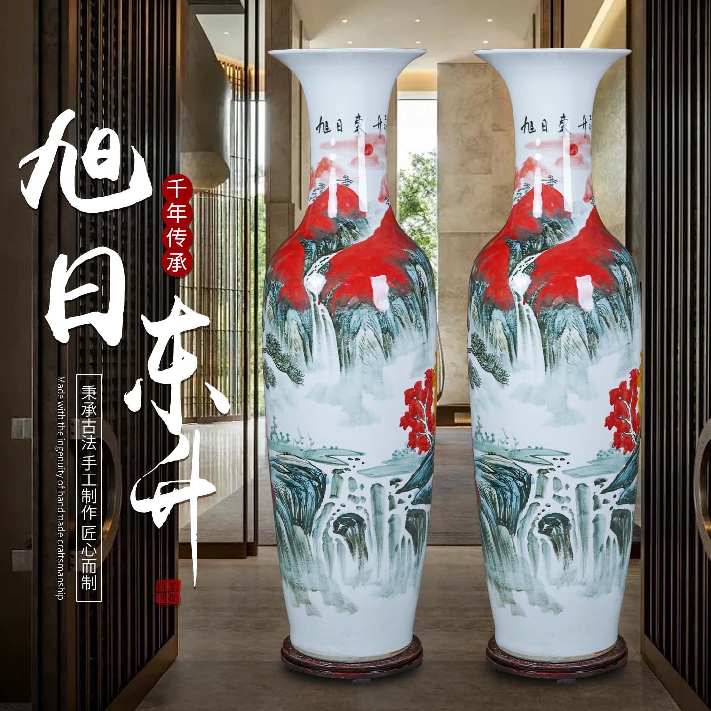 旭日东升高端手绘落地大花瓶景德镇陶瓷客厅别墅摆件开业乔迁送礼,家居饰品,花瓶,淘宝优惠券,粉丝福利购,淘宝优惠卷