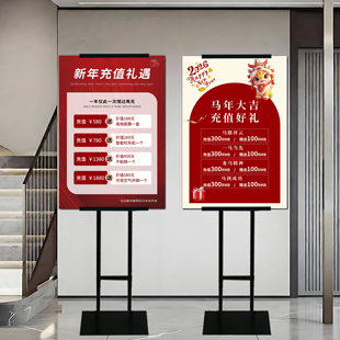 新年会员充值KT板制作美容院新店开业开门红广告牌展示牌设计定制