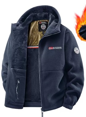 Double-Layer Fleece Hooded Jacket f Full Zip Fleece Jacket