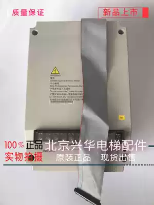Guangday inverter elevator dedicated EV-ESL01-4T0075 7 5KW spot escalator