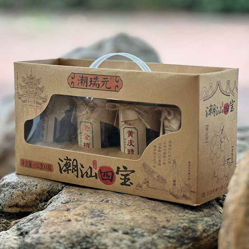 正宗潮汕三宝礼盒装黄皮鼓佛手老香黄金桔老陈皮提神解暑