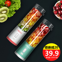 榨汁机家用水果小型多功能便携式学生榨汁杯充电电动迷你炸果汁机