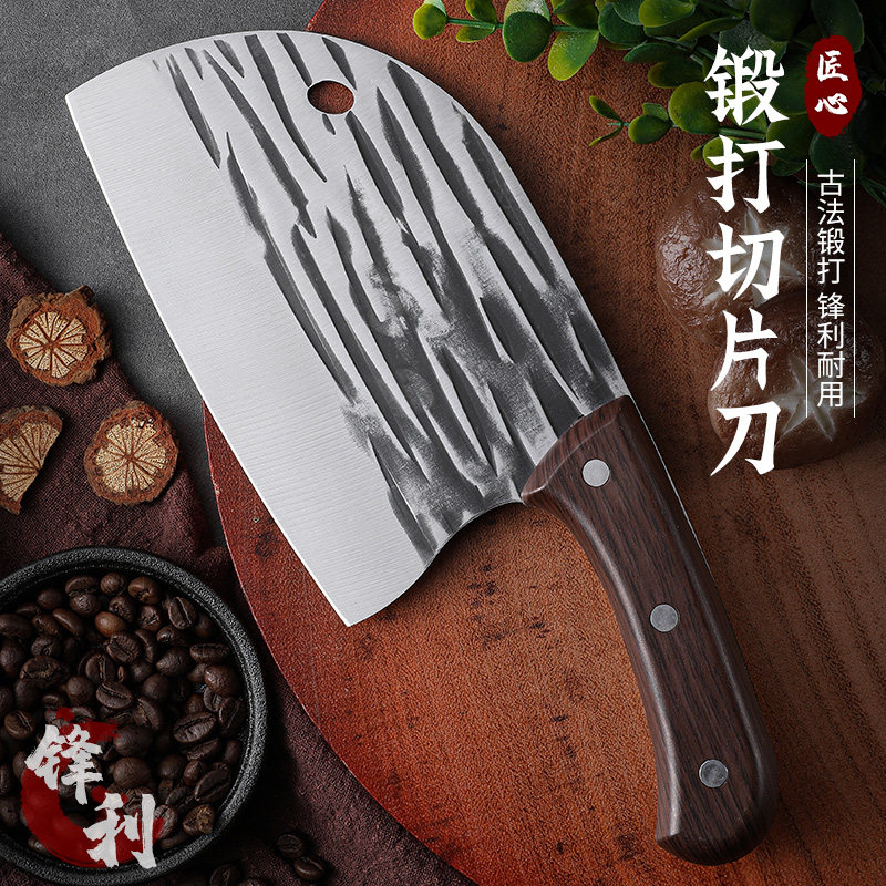 家用锻打菜刀圆头刀厨房杀鱼切肉菜刀