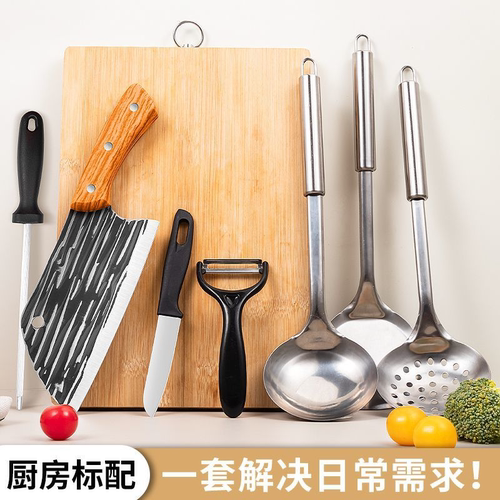 菜板菜刀厨房全套刀具不锈钢锋利切菜刀切片竹木家用厨具套装组合