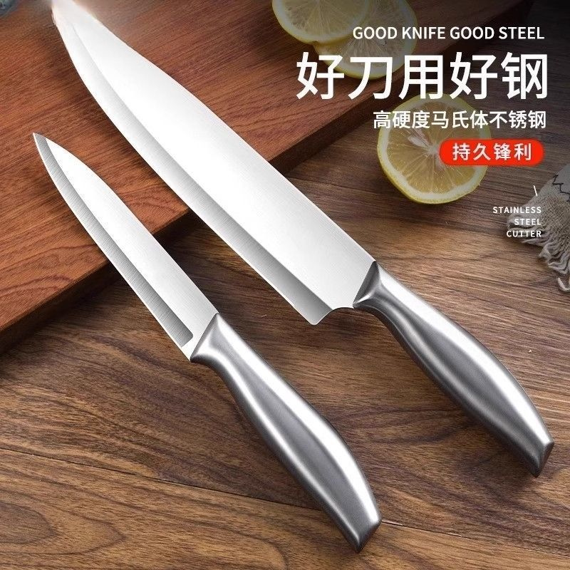 阳江刀具不锈钢厨房日式刀家用切蔬果刨丝器/瓜果刀