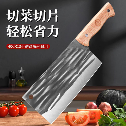 阳江正宗菜刀家用锻打厨具刀正品厨房刀斩切刀切片刀切菜刀切肉刀