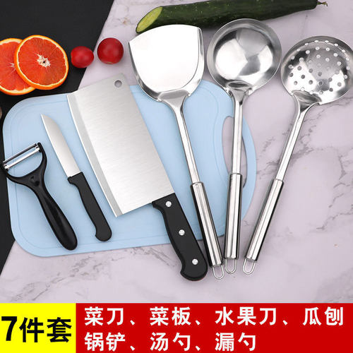 阳江刀具套菜刀菜板二合一装厨房家用切菜刀宿舍砧板全套厨具组合