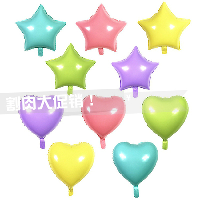 马卡龙糖果色五彩铝膜气球特价