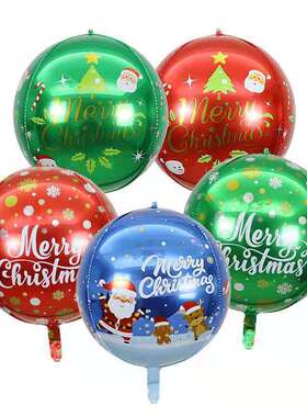 22寸圣诞节4D气球merry chritmas铝膜气球派对装饰圣诞装饰布置