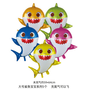 婚庆装 异形鲨鱼家族铝膜气球卡通动物铝箔海底鲨鱼套装 饰 新款 热卖
