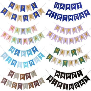 热卖 生日快乐拉旗宝宝儿童派对烫金100天中文求婚示爱燕尾旗送线