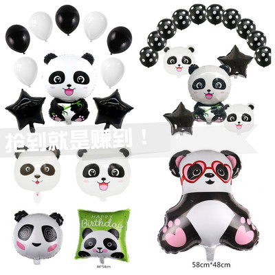 黑白色熊猫系列气球组合