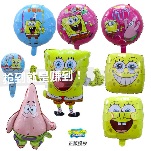 海绵宝宝气球方形卡通形气球儿童玩具生日派对布置生日聚会派大星 - 封面