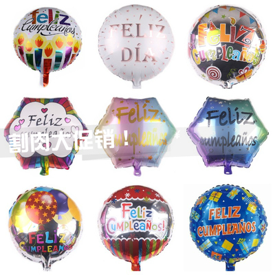 新品西语18寸圆形生日派对节日铝膜铝箔气球婚房feliz cumpleanos