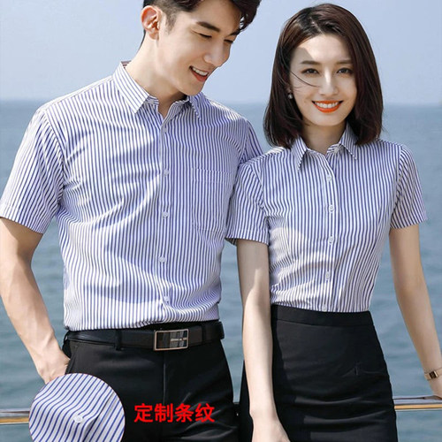 条纹衬衫短袖修身职业工装男