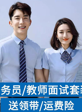 工装短袖衬衣男女同款职业套