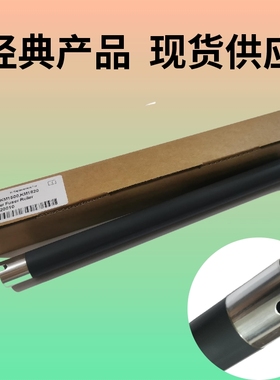 适用京瓷 KM 1500定影上辊1820 1815 FS1010 FS1016震旦158加热辊