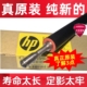 M126 原装 M202定影下辊 1216 1106 全新惠普HP1108胶辊M1136 1213