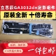 定影组件 SP1800加热组件 立思辰GA3032dn定影器GA7029dn GA7030