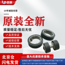 适用富士通Fi7140扫描仪搓纸轮7240 7480进纸轮耗材71257120 7460