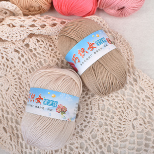 巧织女钩鞋宝宝毛线中粗6股手工diy编织冬棉拖鞋玩偶纯色钩花包邮