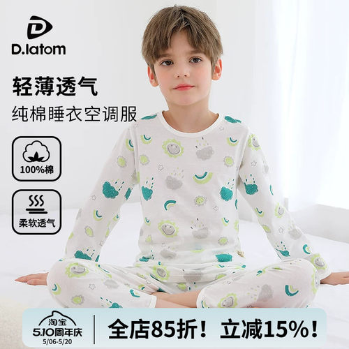 儿童睡衣纯棉长袖薄款夏季套装