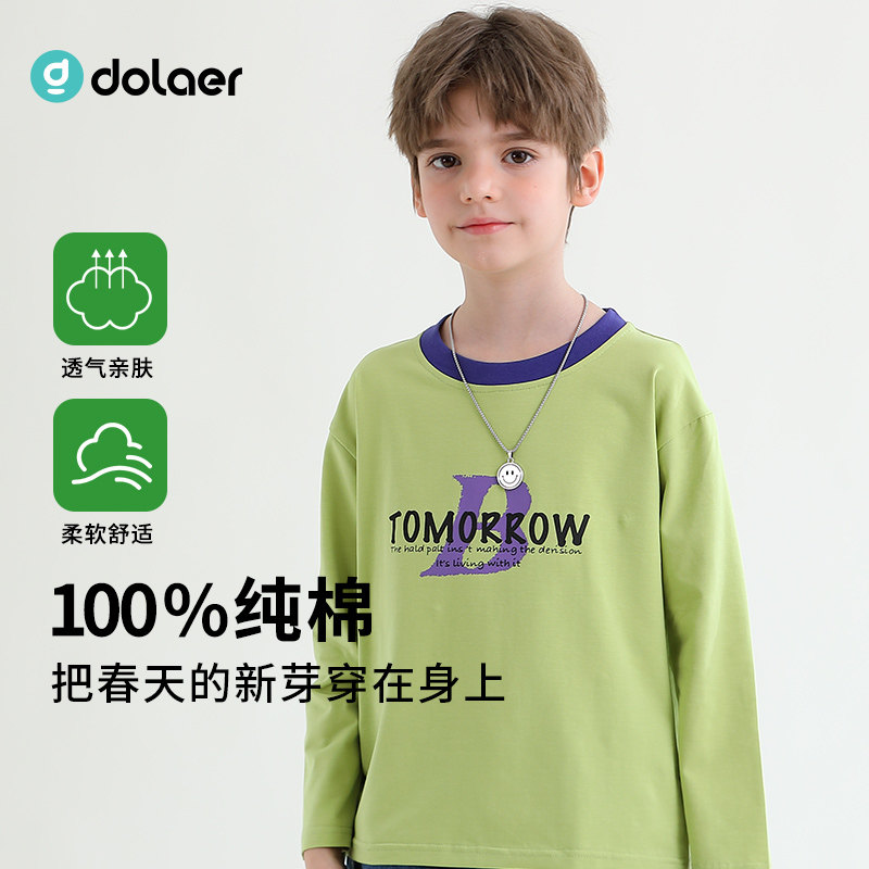男童t恤长袖纯棉2025春装新款儿童打底衫白色潮男孩上衣春秋体恤