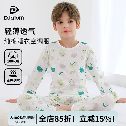 儿童睡衣纯棉长袖薄款夏季套装