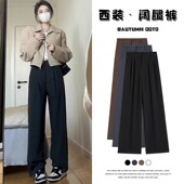 裤 阔腿裤 女春秋2024新款 小个子窄版 高腰垂感拖地长裤 黑色显瘦西装