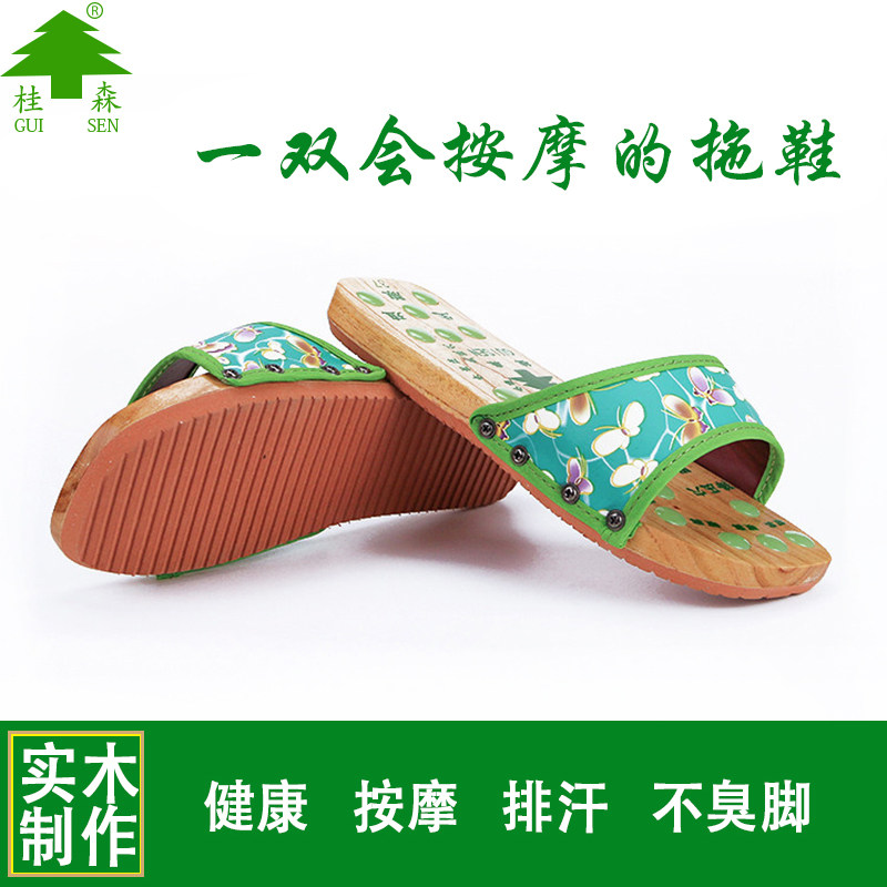 桂森按摩木拖鞋女足底穴位图片