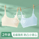 初中生少女发育期内衣学生小背心12岁女童14岁冰丝薄款 吊带文胸夏
