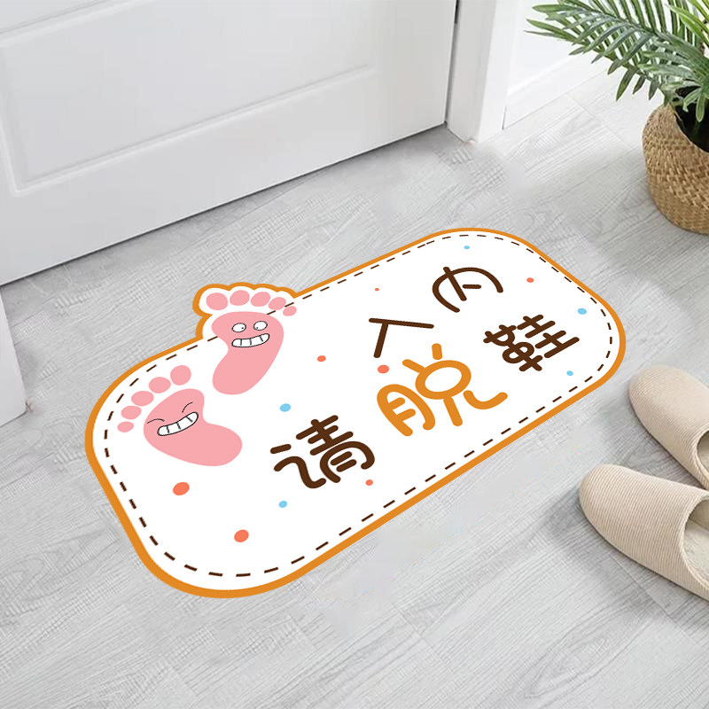 换鞋入内脱鞋温馨提示地贴装饰瑜伽馆舞蹈教室练功健身房布置贴纸